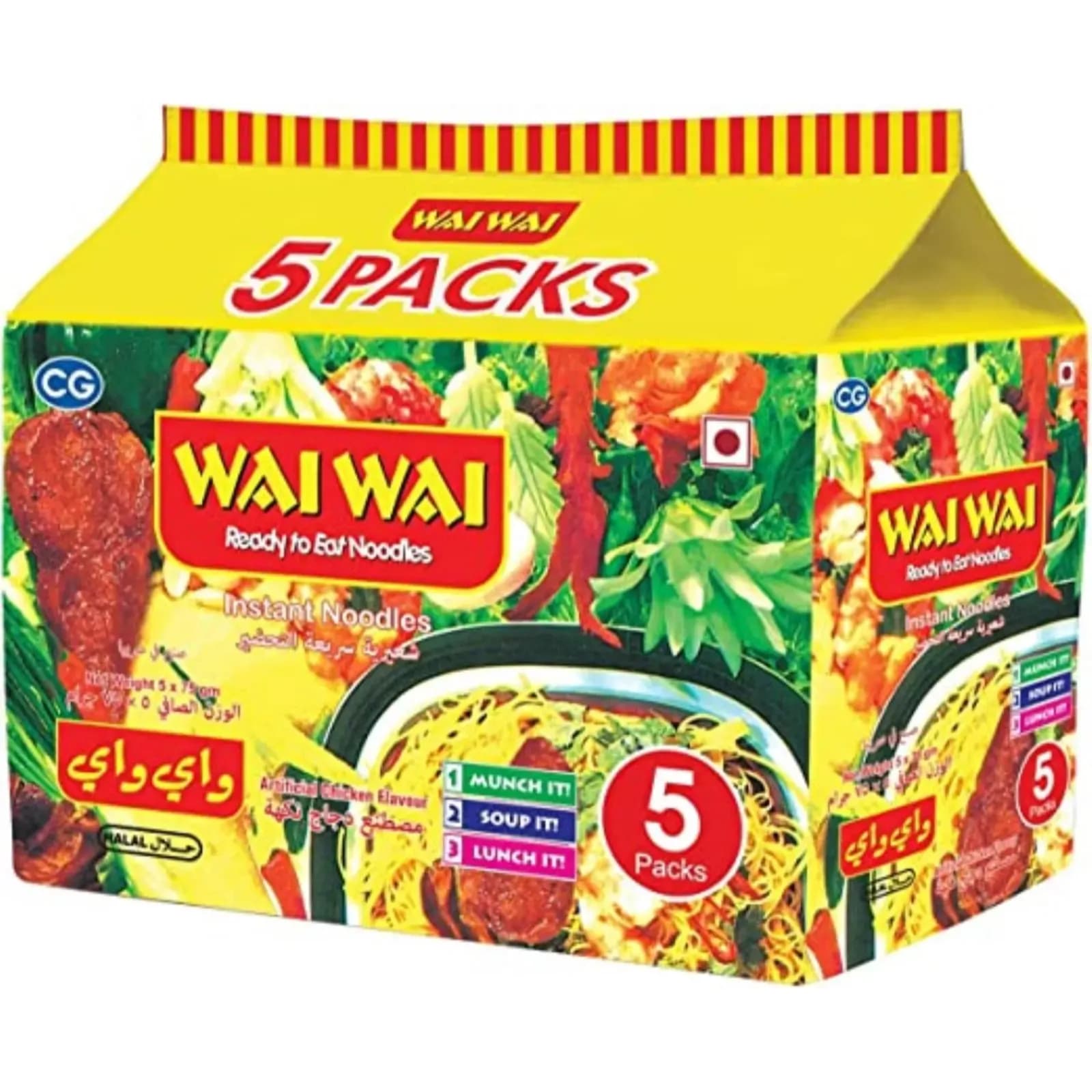 Wai Wai Chicken Flavor Instant Noodles 75 g Pack Of 5