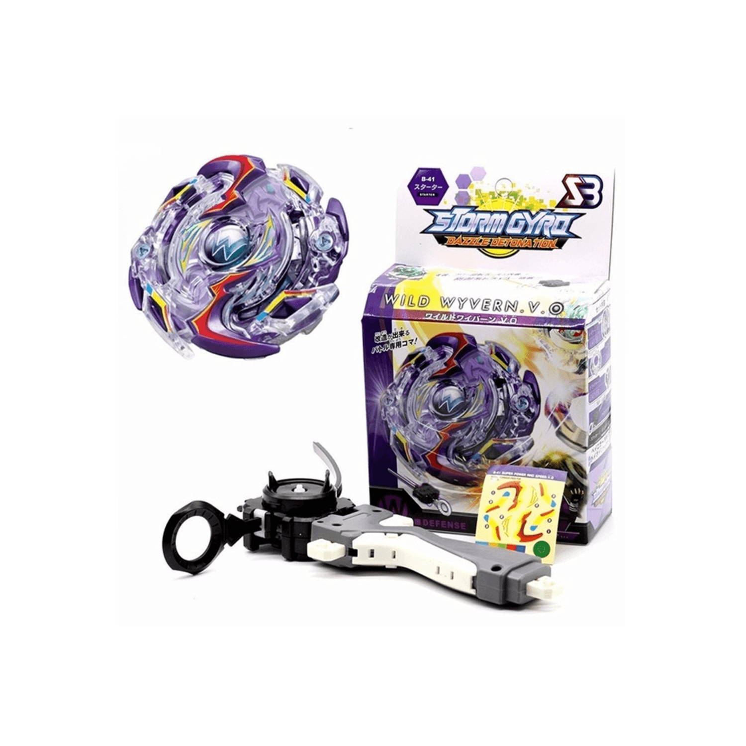 Bb883 Beyblade Burst Booster Starter Set With Launcher & Grip