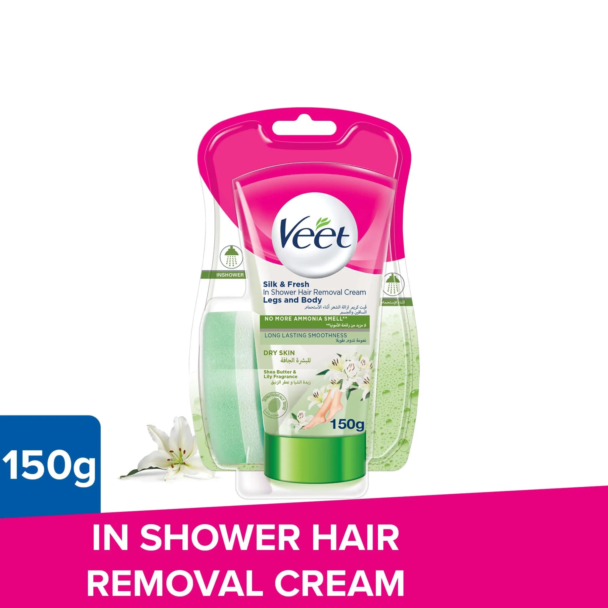 Veet Shower Cream Sensetive Dry Skin 150G