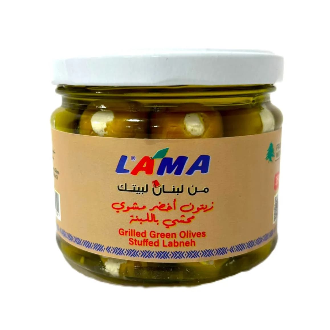 Lama Grilled Green Olives Stuffed Labneh 600g