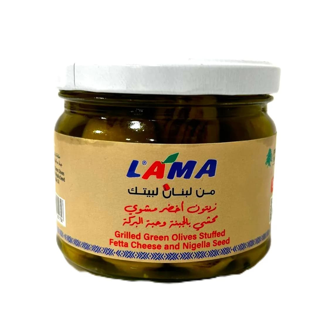 Lama Grilled Green Olives Stuffed Feta Cheese And Nigella Seed 600g