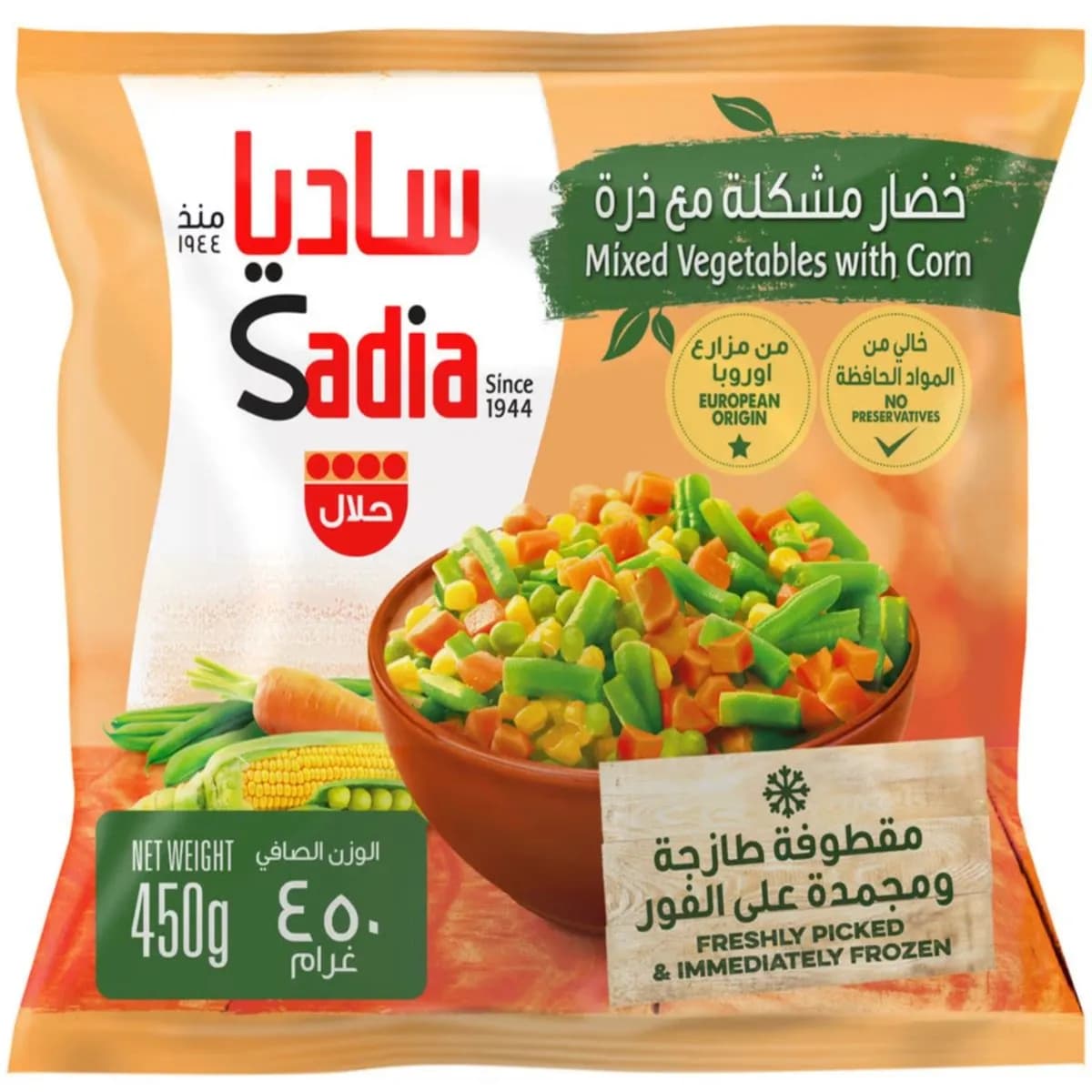 Sadia Mixed Vegetables Sadia, 450g