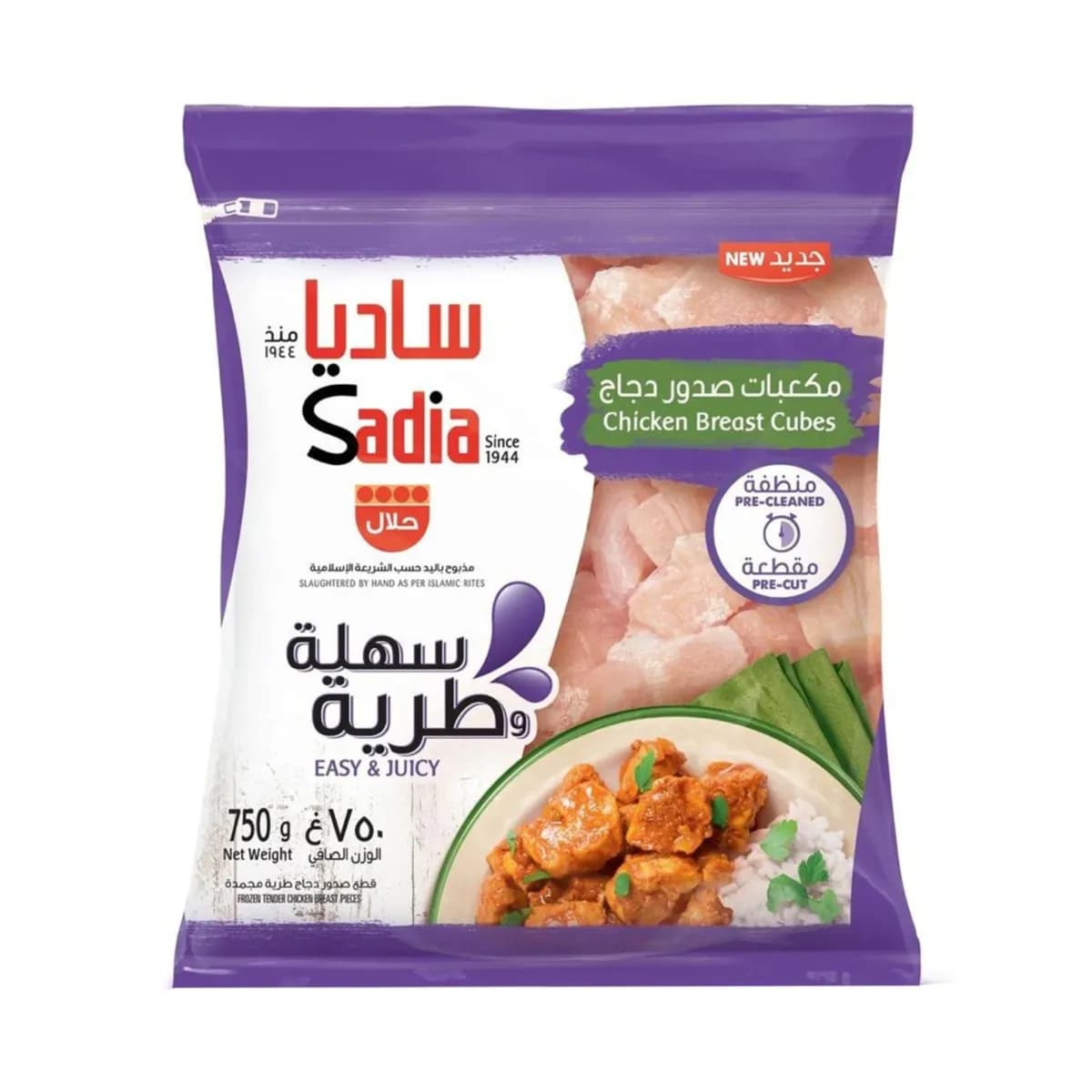 Sadia Chicken Breast Cubes 750G