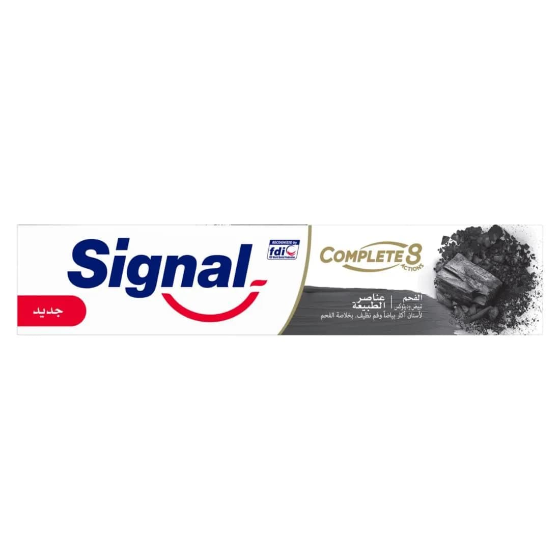 Signal 75ml Charcoal Toothpaste Comp8