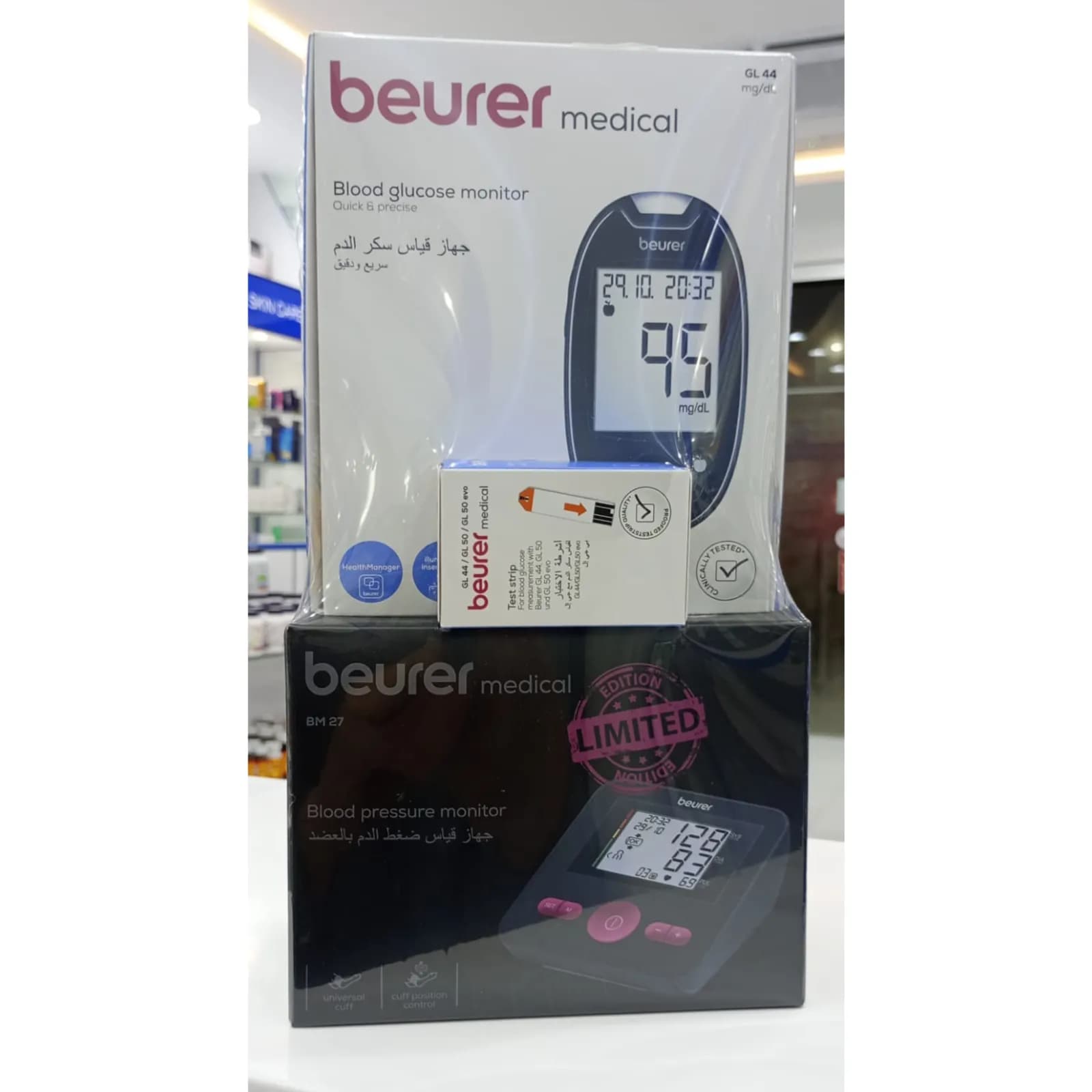 BEURER BM27LIMITED EDITION+BEURER GL44/50 GLUCOSE MONITOR AND 50STRIPS(OFFER)