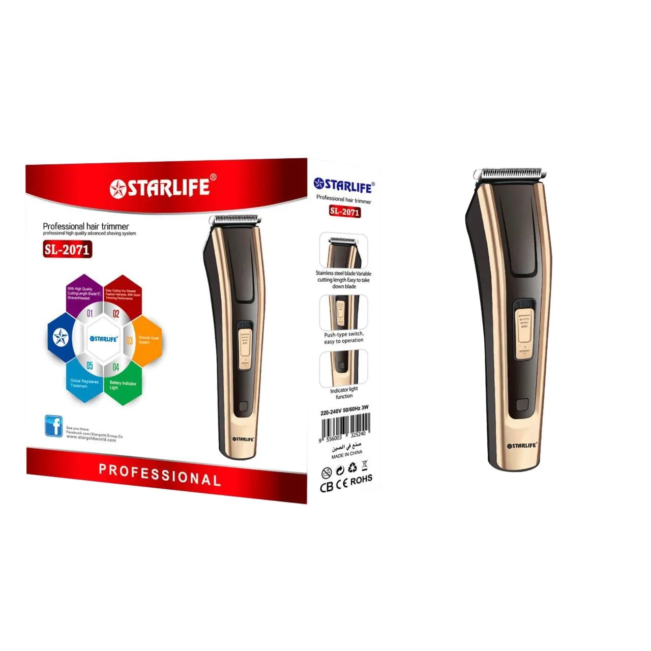 Starlife Rechargeable Cordless Hair Clippers for Men, SL-2071