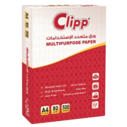 Clipp Multipurpose Paper A4