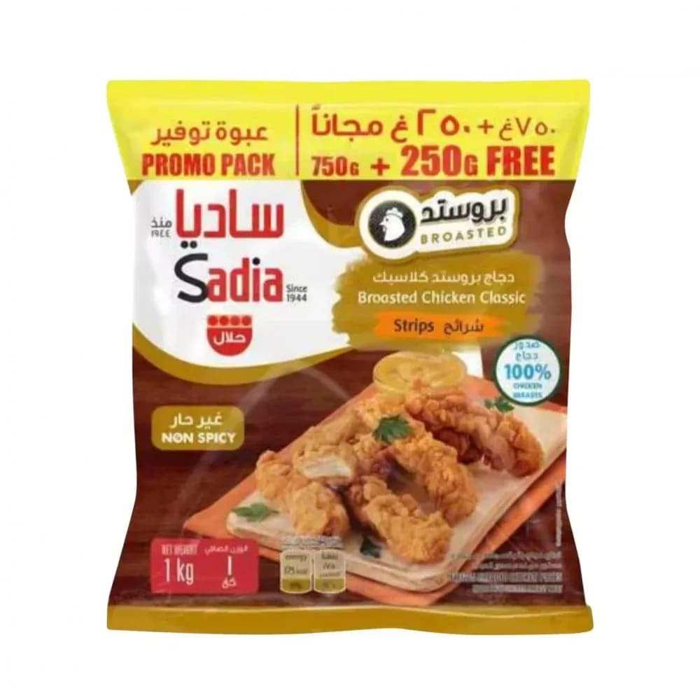 Sadia Broasted Frozen Chicken Classic Non Spicy, 750 g + 250 g Promo Pack