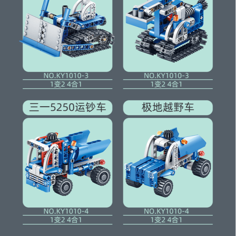 (2 Different Form In 1) Project Machine Equipment's