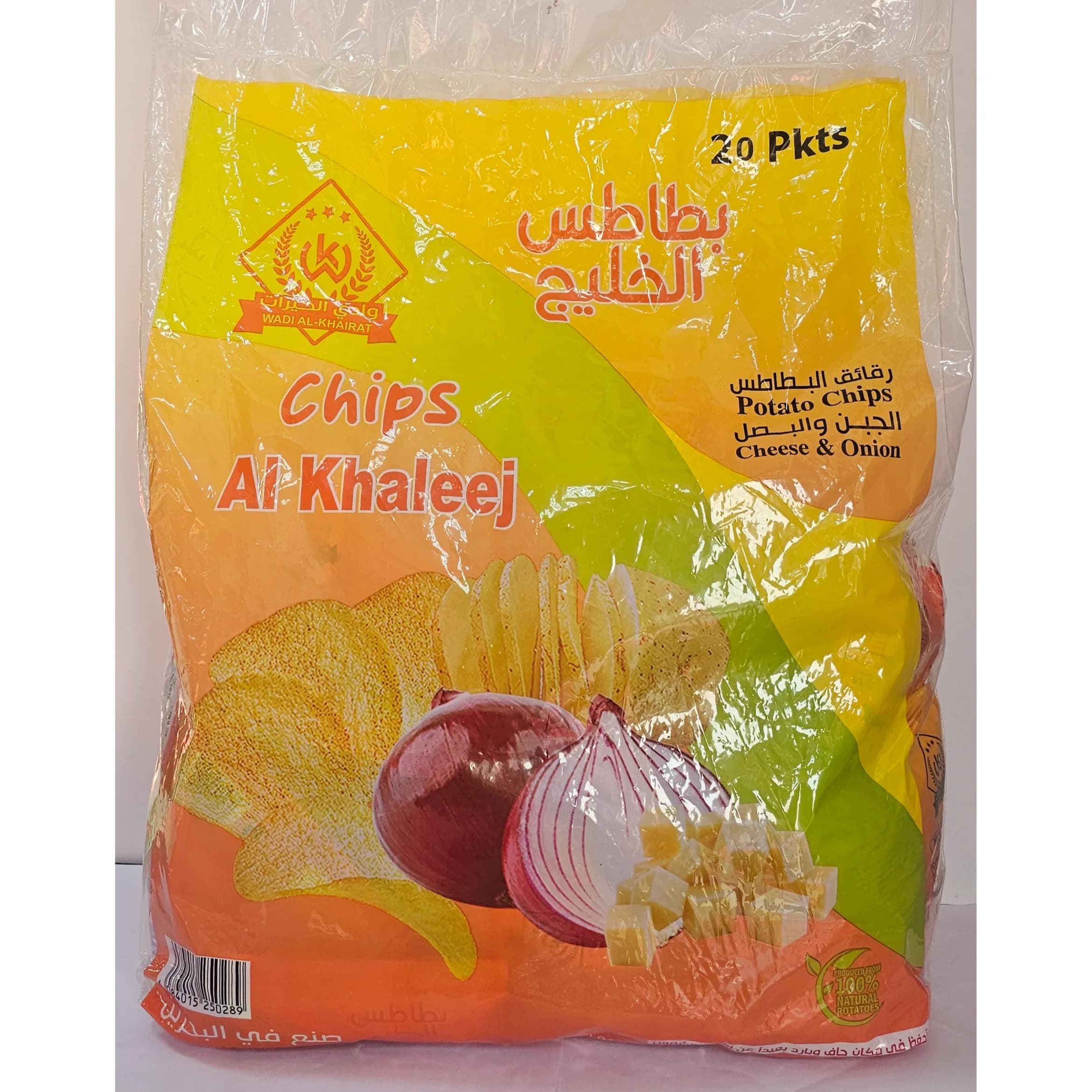 Wadi Al-khairat Chips Al Khaleej Cheese&onion