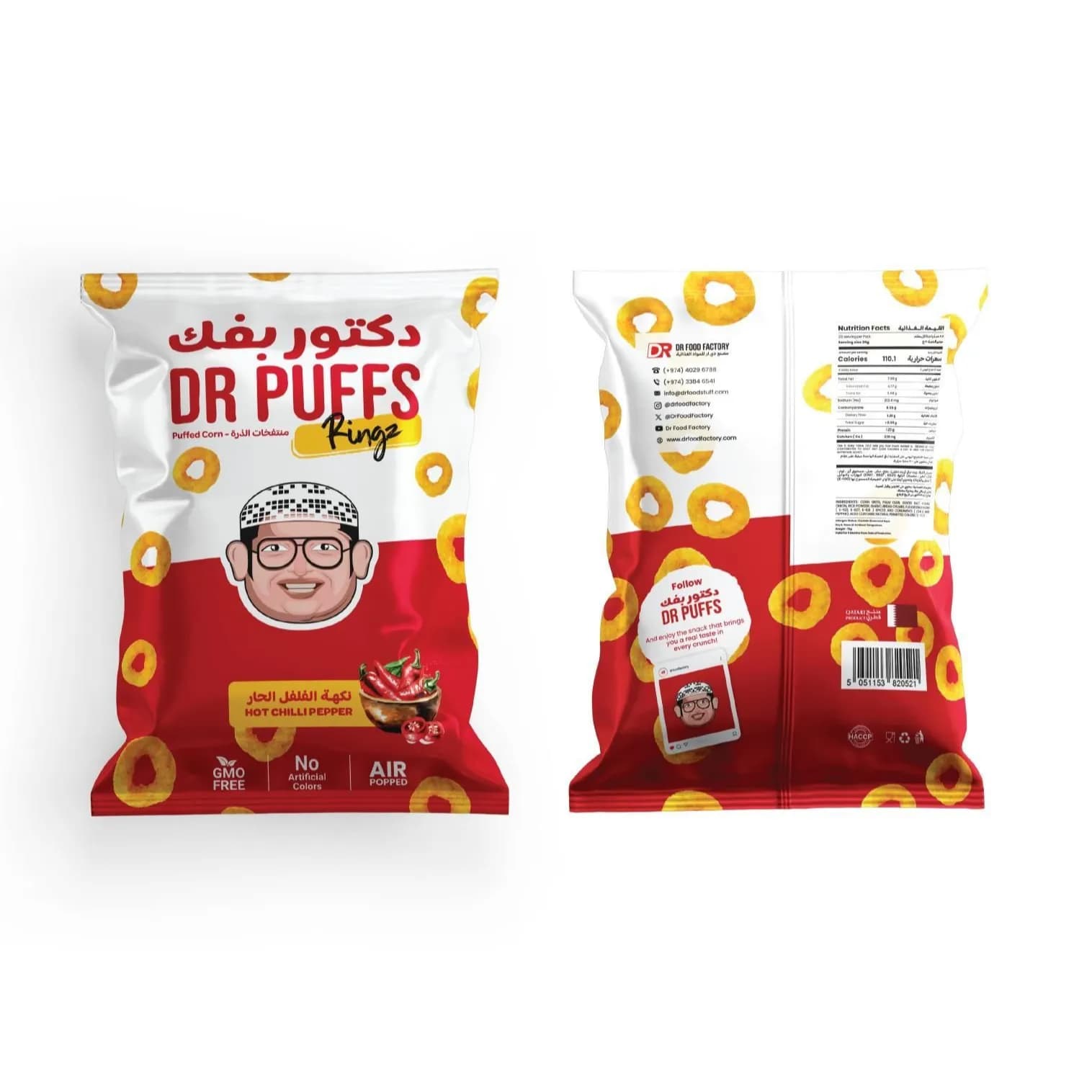 Dr Puff Hot Chilli Paper Ringz Flvr 70 Gm