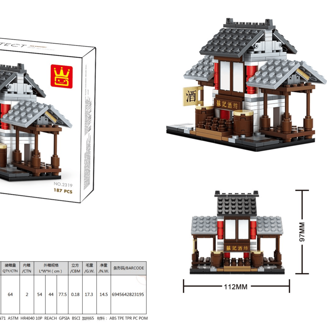 The Brewery (Mini Architecture Collection)