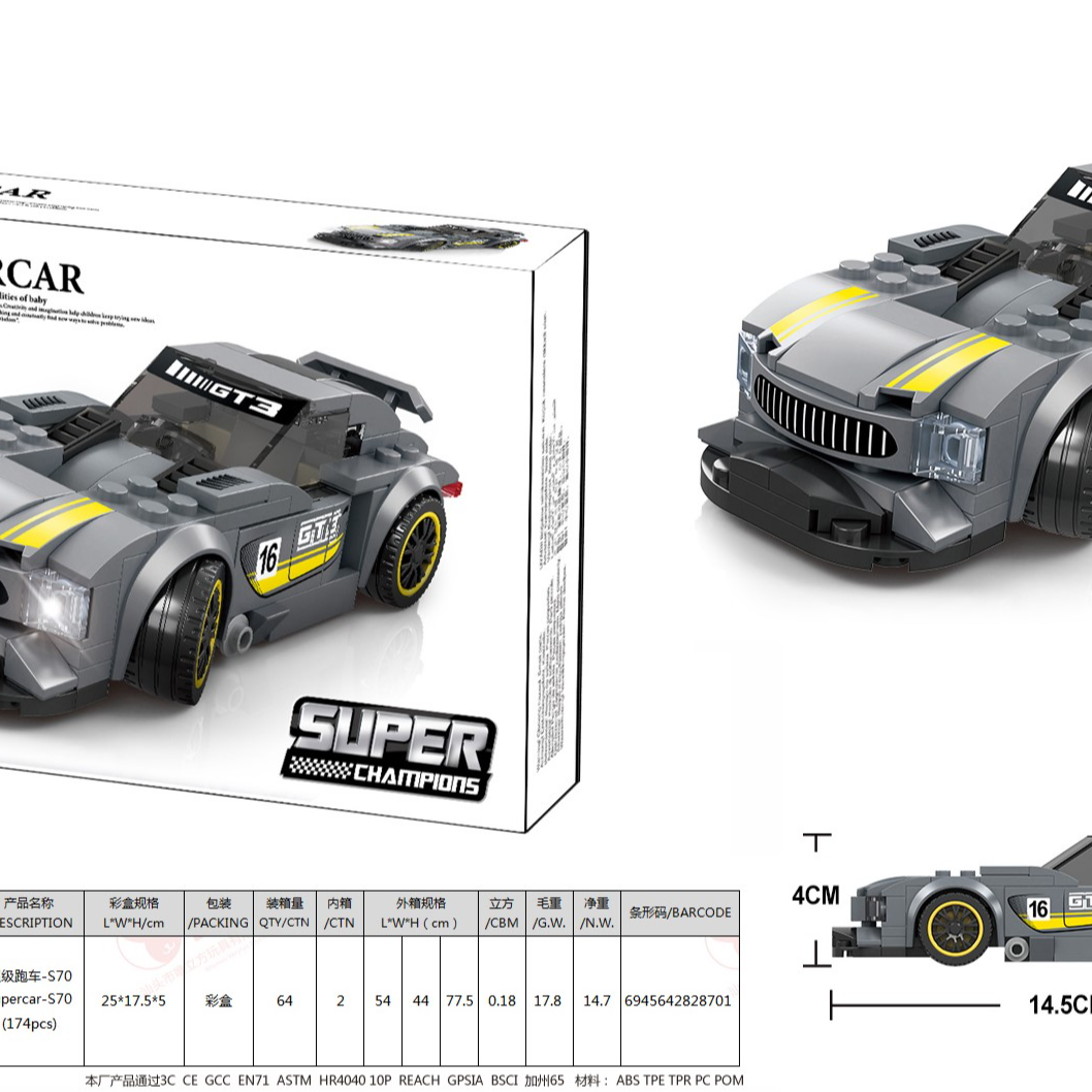 Super Car Amg Gt3 (174 Bricks)