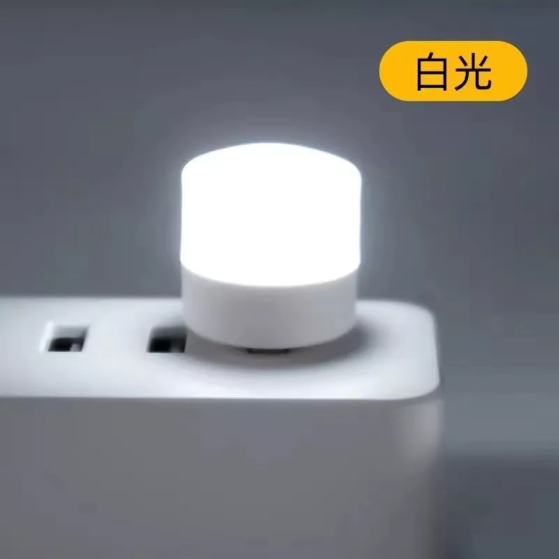 Usb LED Light