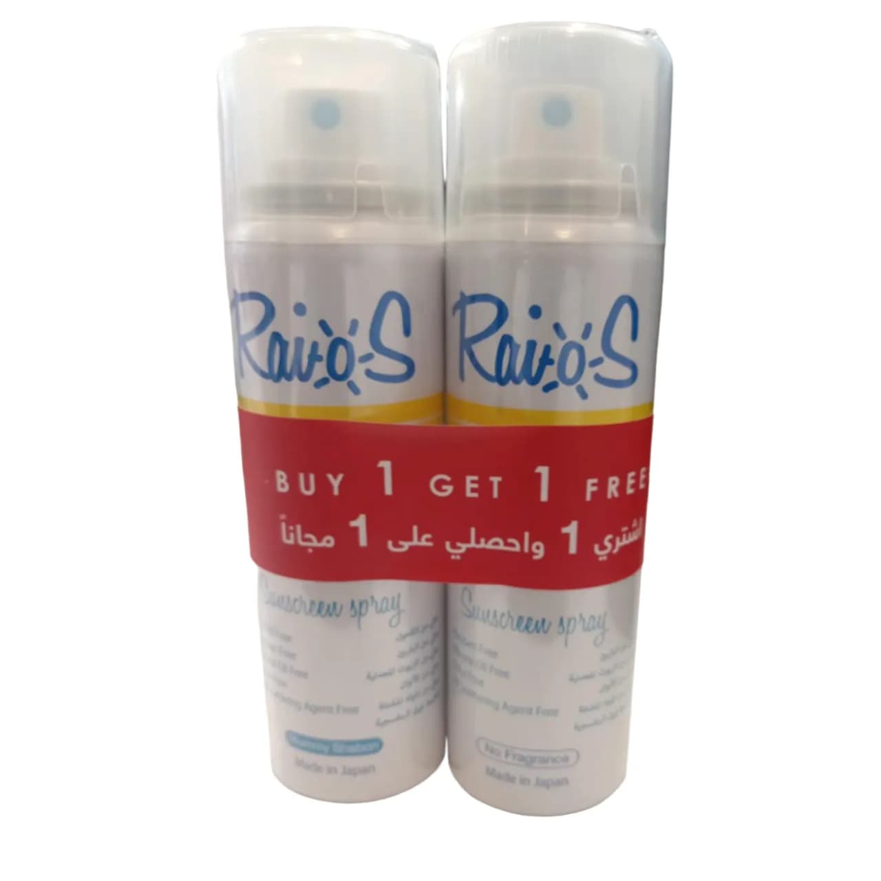 Raios Uv Sun Screen Spray Offer (Buy1 Get 1)