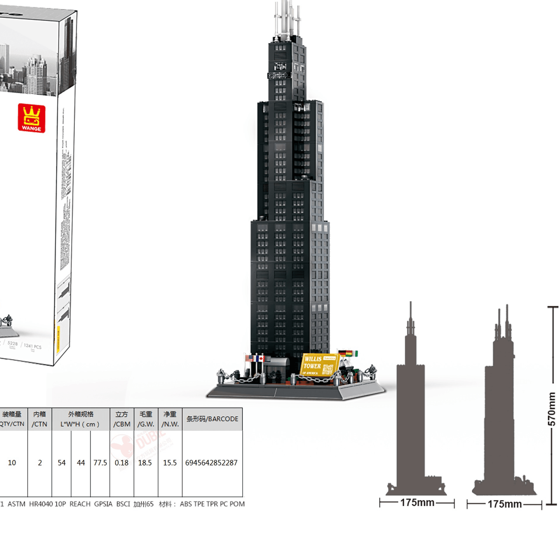 Willis Tower Chicago, America (Architecture Series Collection).