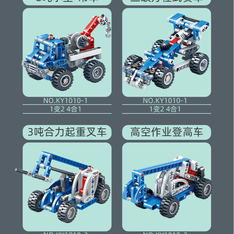 (2 Different Form In 1) Project Machine Equipment's