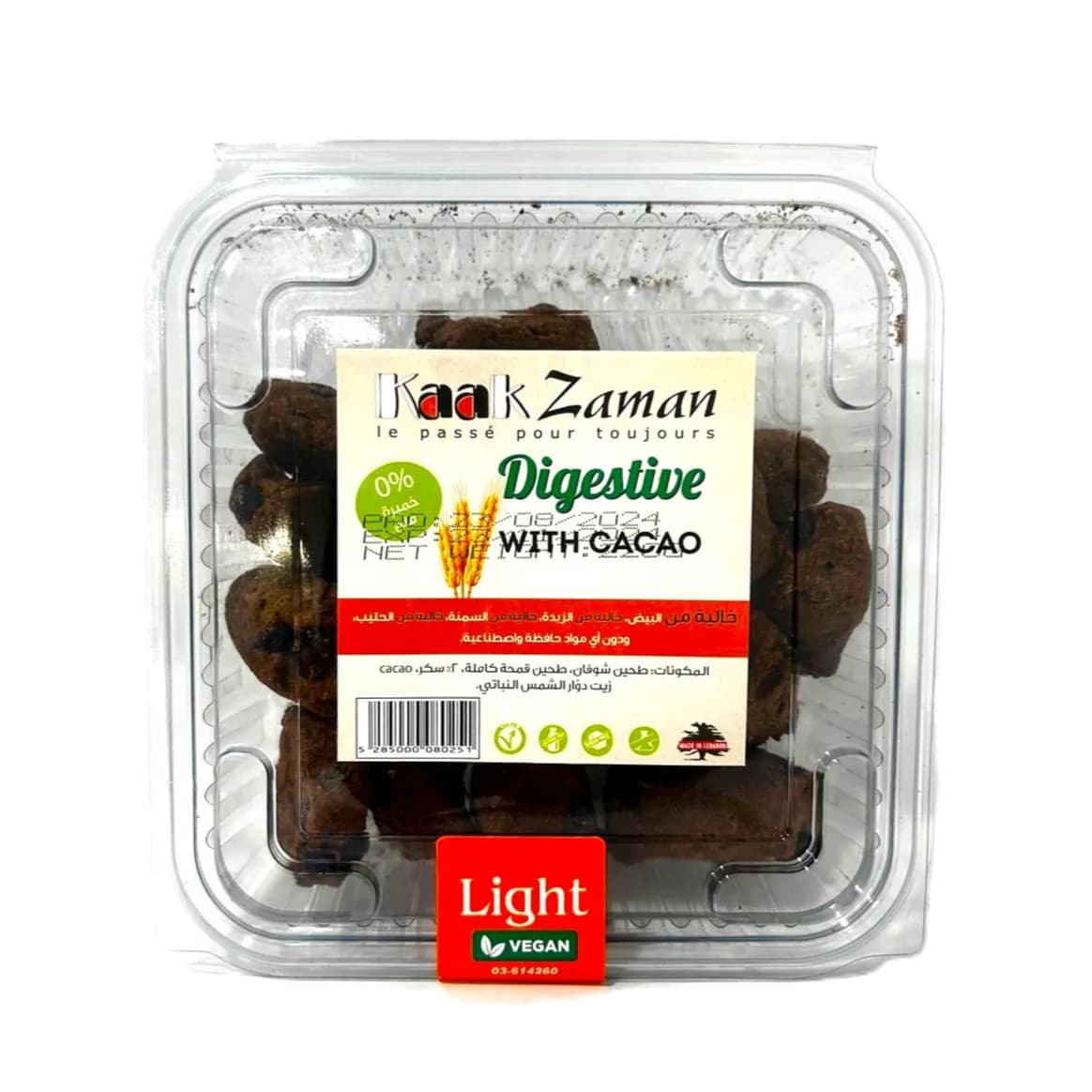 Kaak Zaman Digestive Cacao Cookies 220g