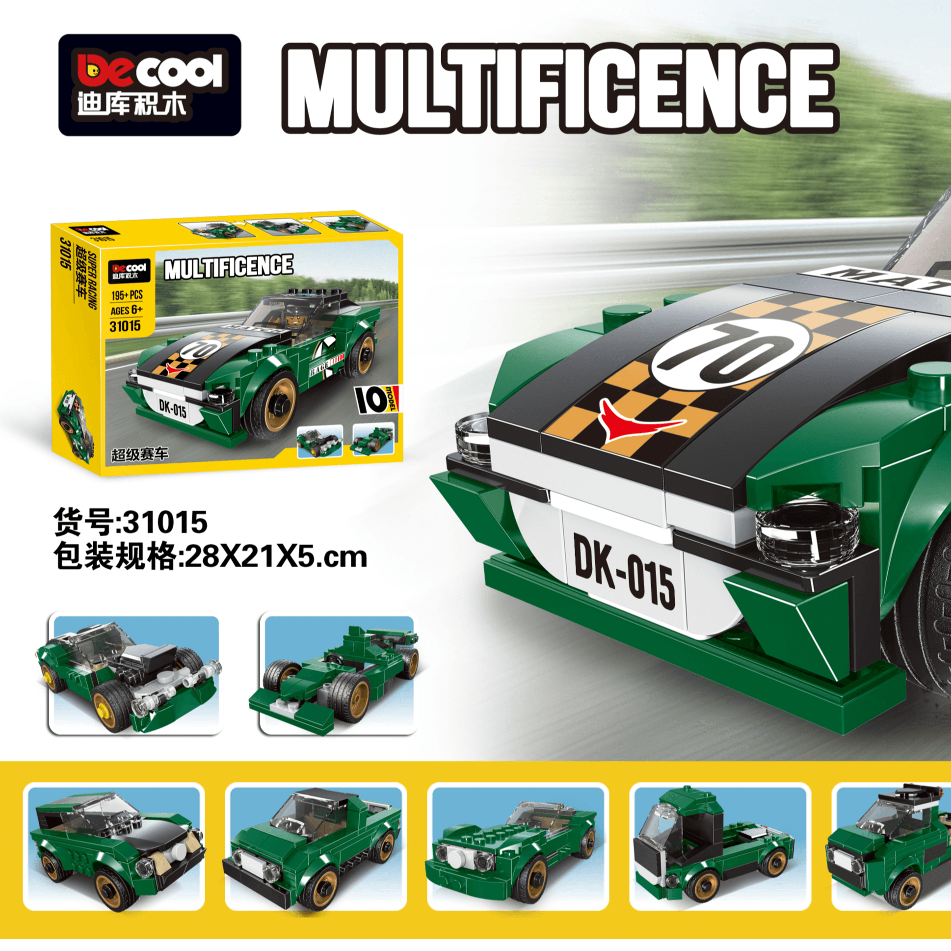 Super Racing Car (10 Different Form In 1) 