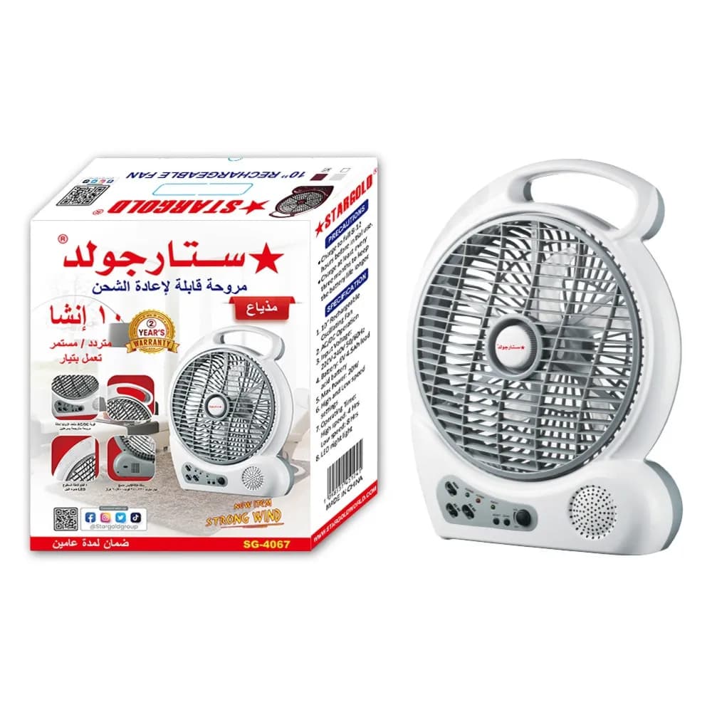 STARGOLD Portable 10 Inch RADIO Rechargeable Fan10hrs Working Capacity, SG-4067 White