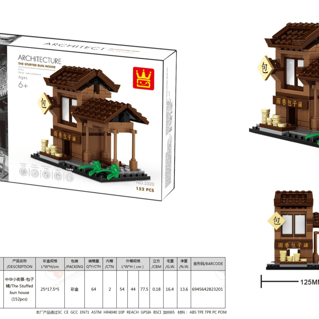 The Stuffed Bun House (Mini Architecture Collection).