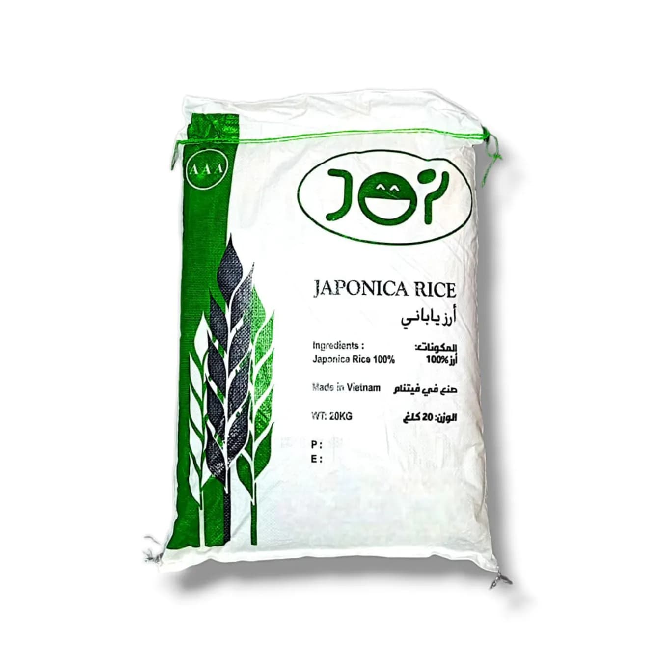 Japonica Rice 20Kg