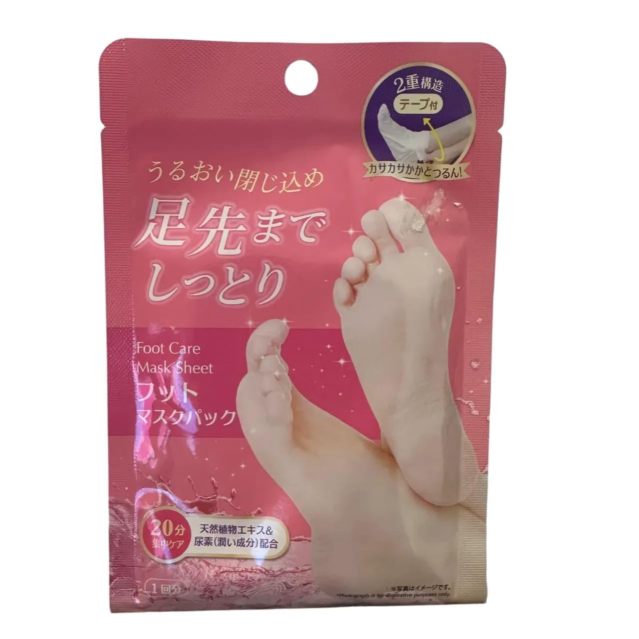 Korean Foot Exfoliating Mask Sheet 1 Pair