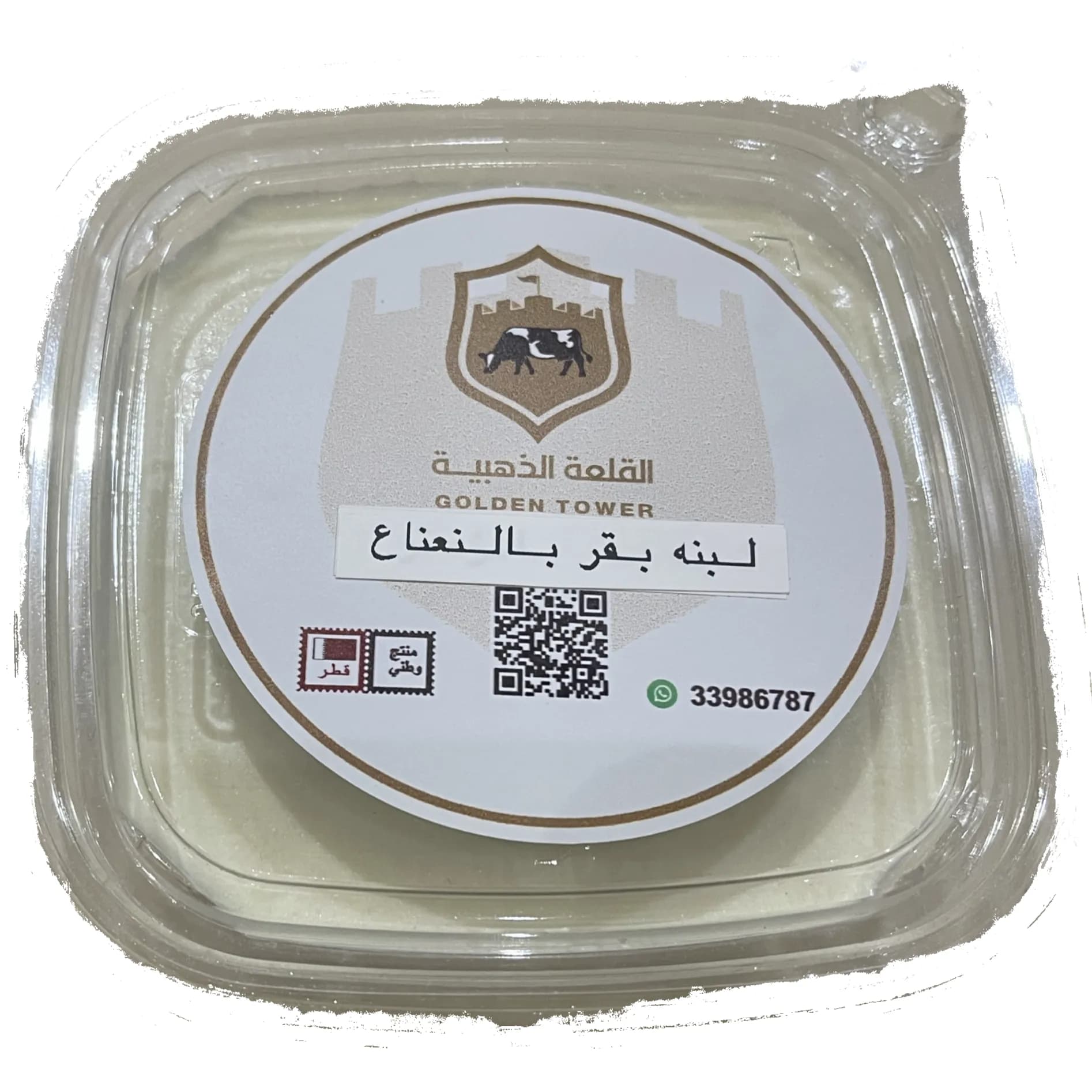 Cow Labneh With Mint