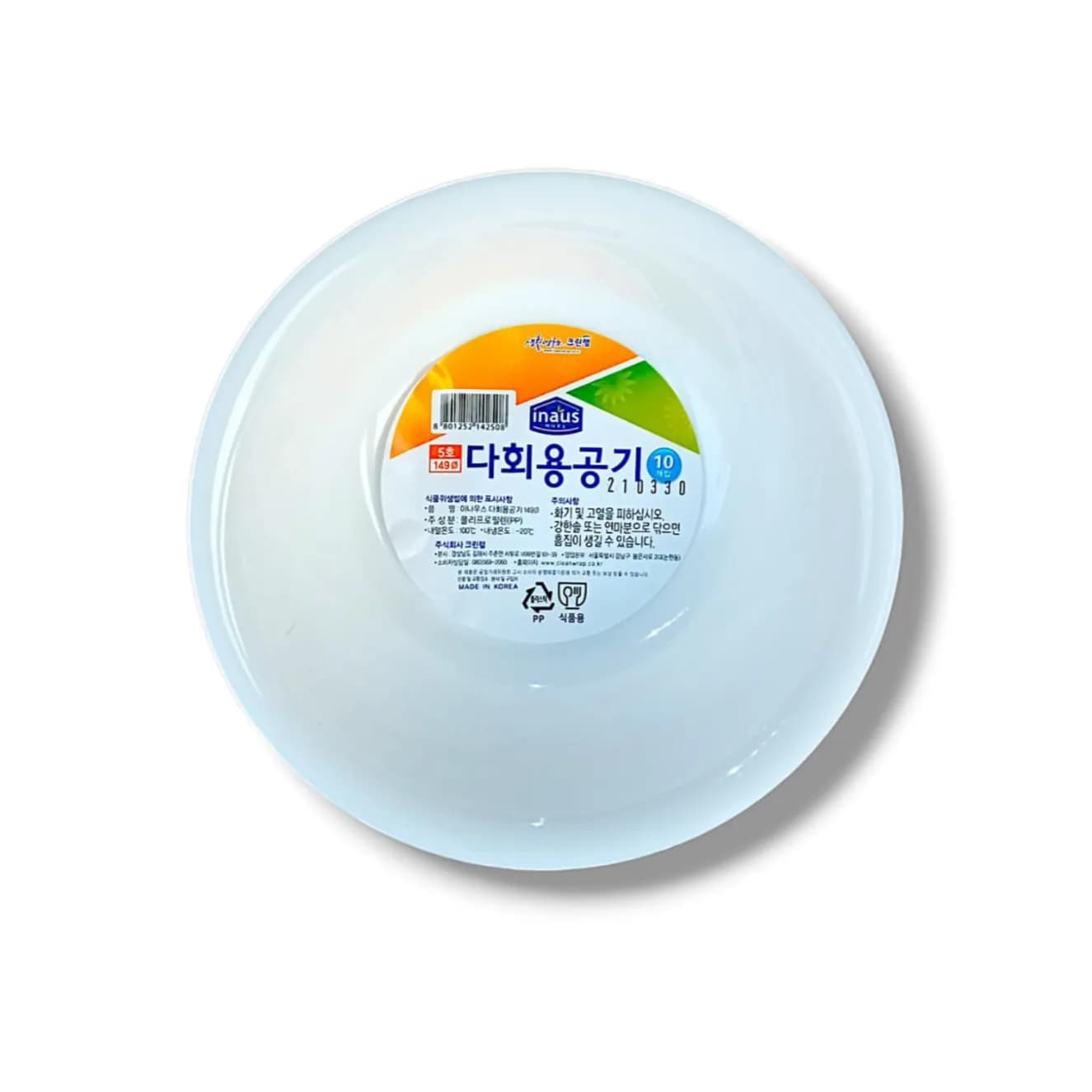 Multi-Purpose Bowl No.5 10Pcs