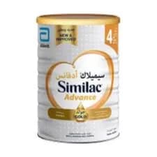 SIMILAC ADVANCE GOLD 4  900G