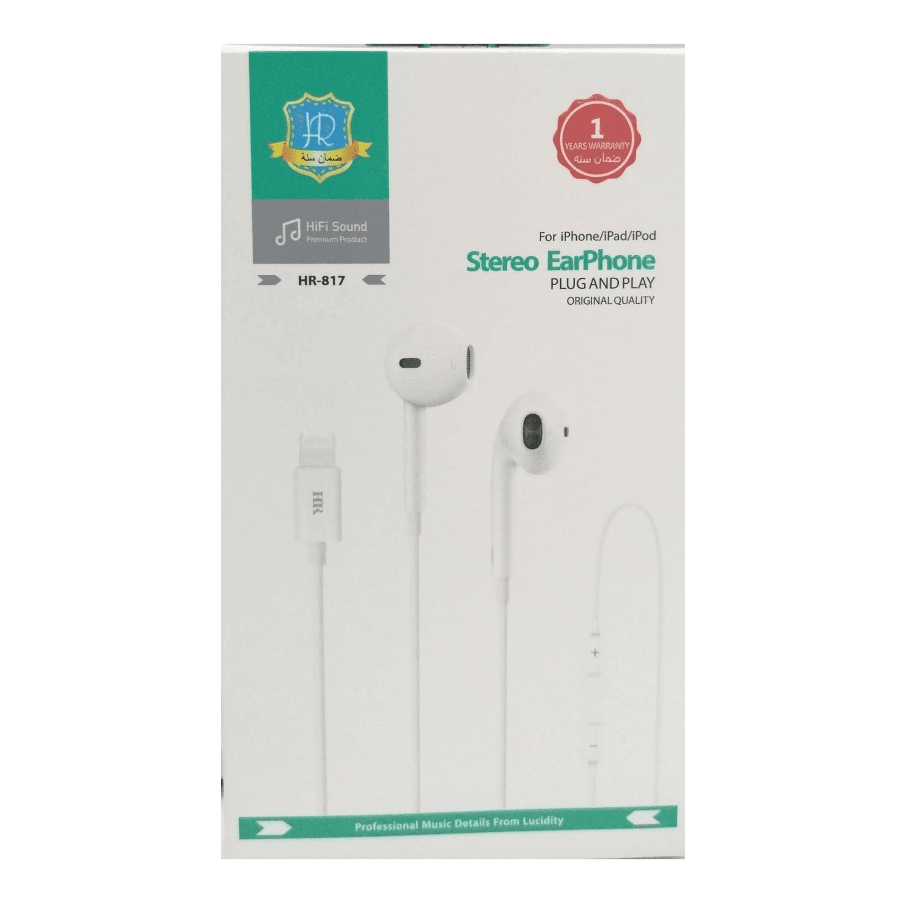 HR - Stereo EarPhone Plug And Play (HR-817) White
