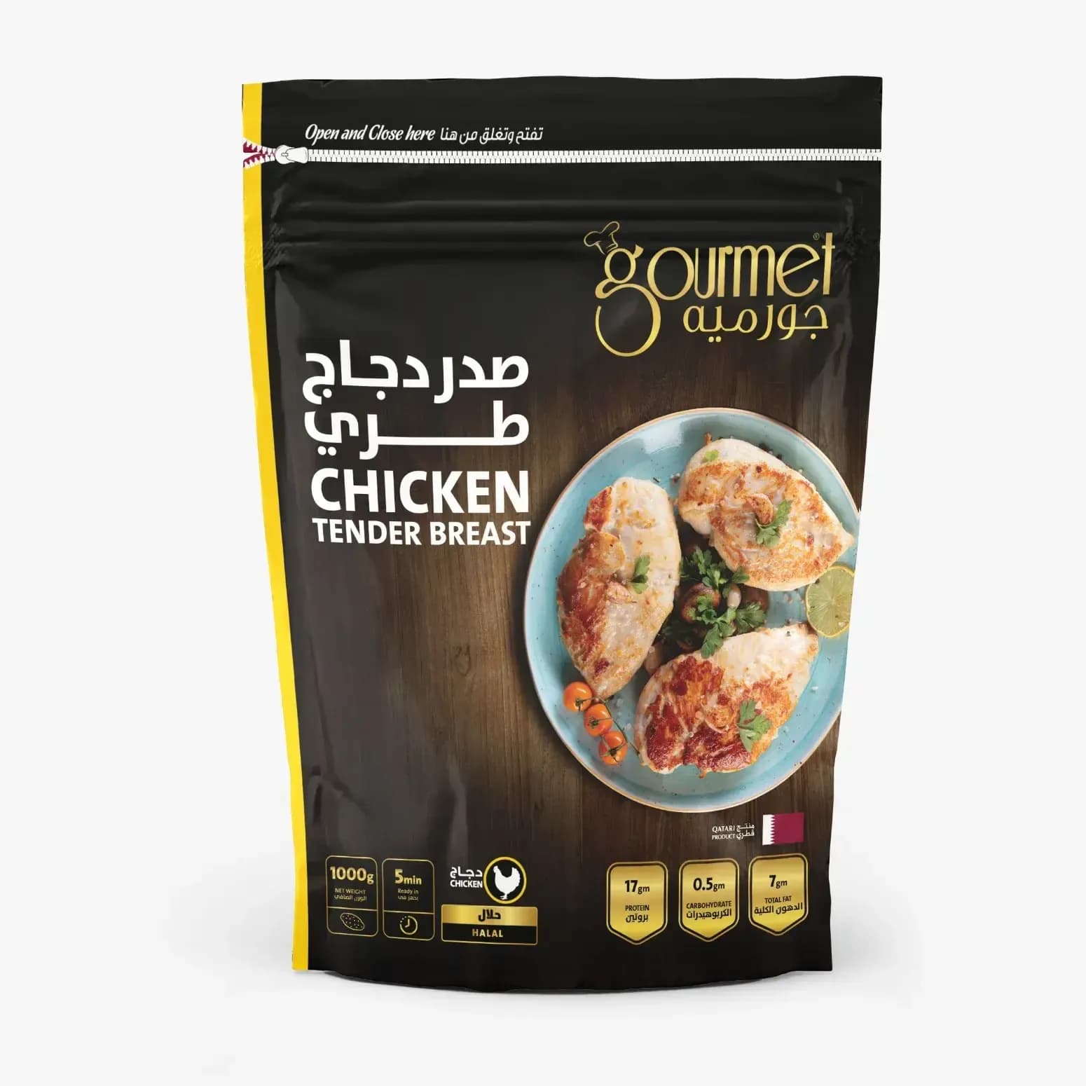 Gourmet Chicken Tender Breast 1Kg (Zip)