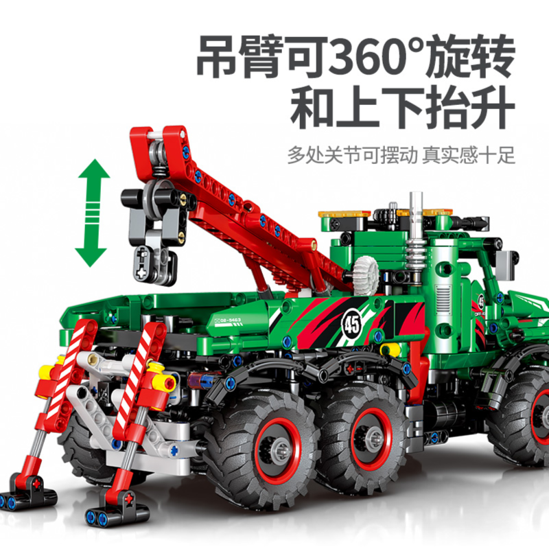 Heavy Duty Truck Equipment's (Engineering Collection).