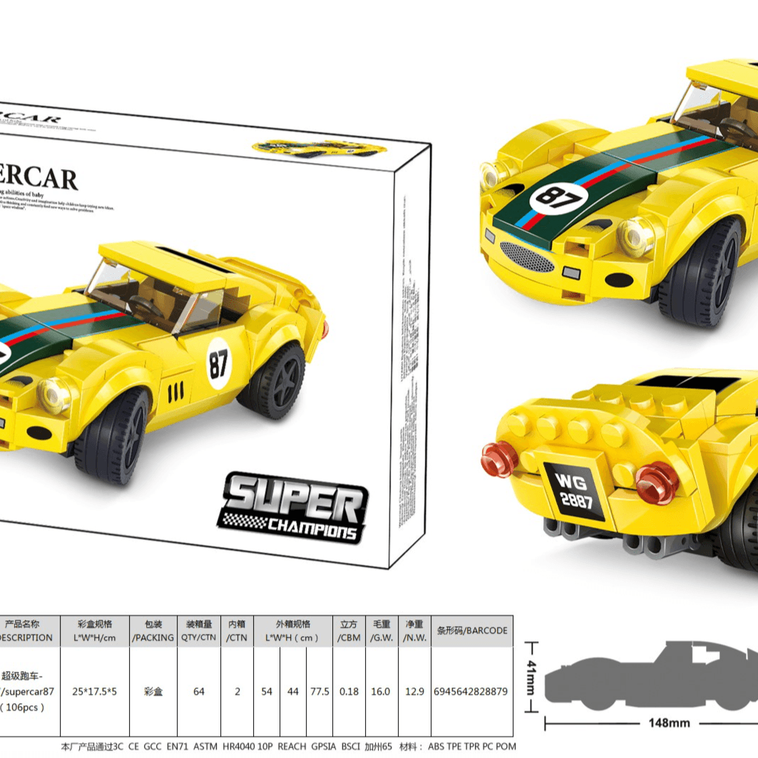 S87 Power Racer (Mini Speed Crossing) 
