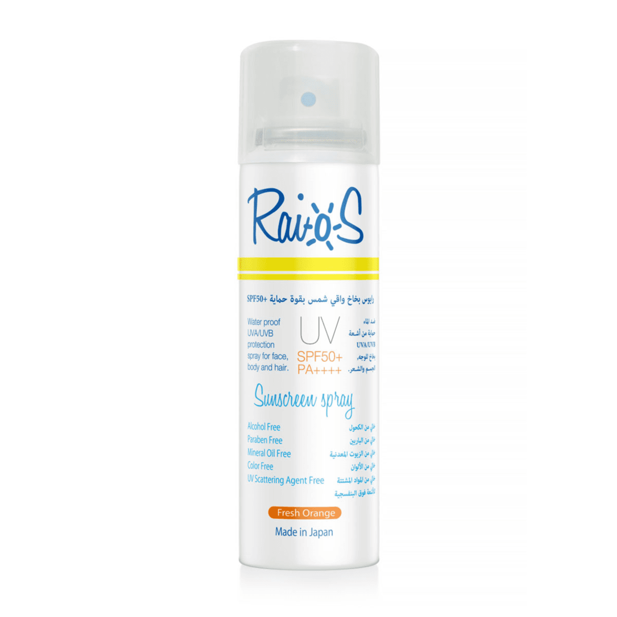 Raios Sunscreen Spray SPF 50 Fresh Orange