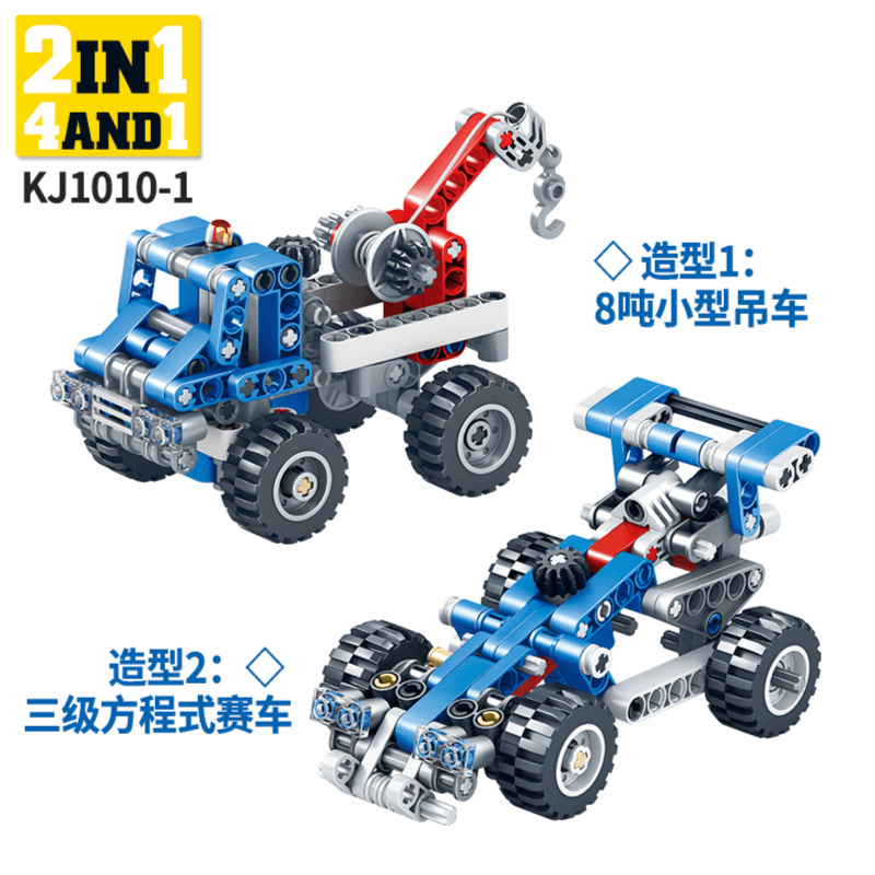 (2 Different Form In 1) Project Machine Equipment's