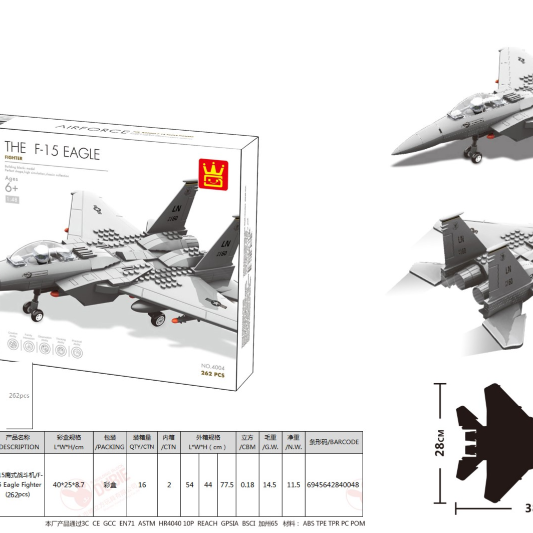 F-15 Eagle Fighter (270bricks)