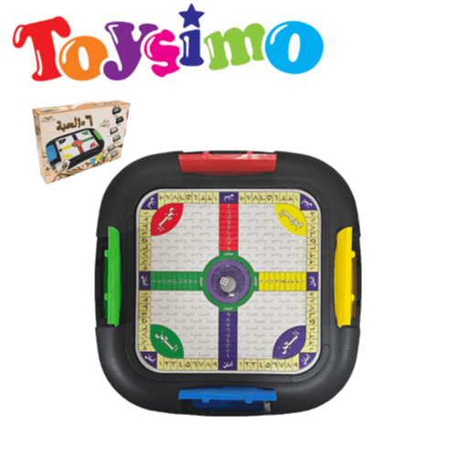 6 IN 1 SHEESH ARABIC GAME Set