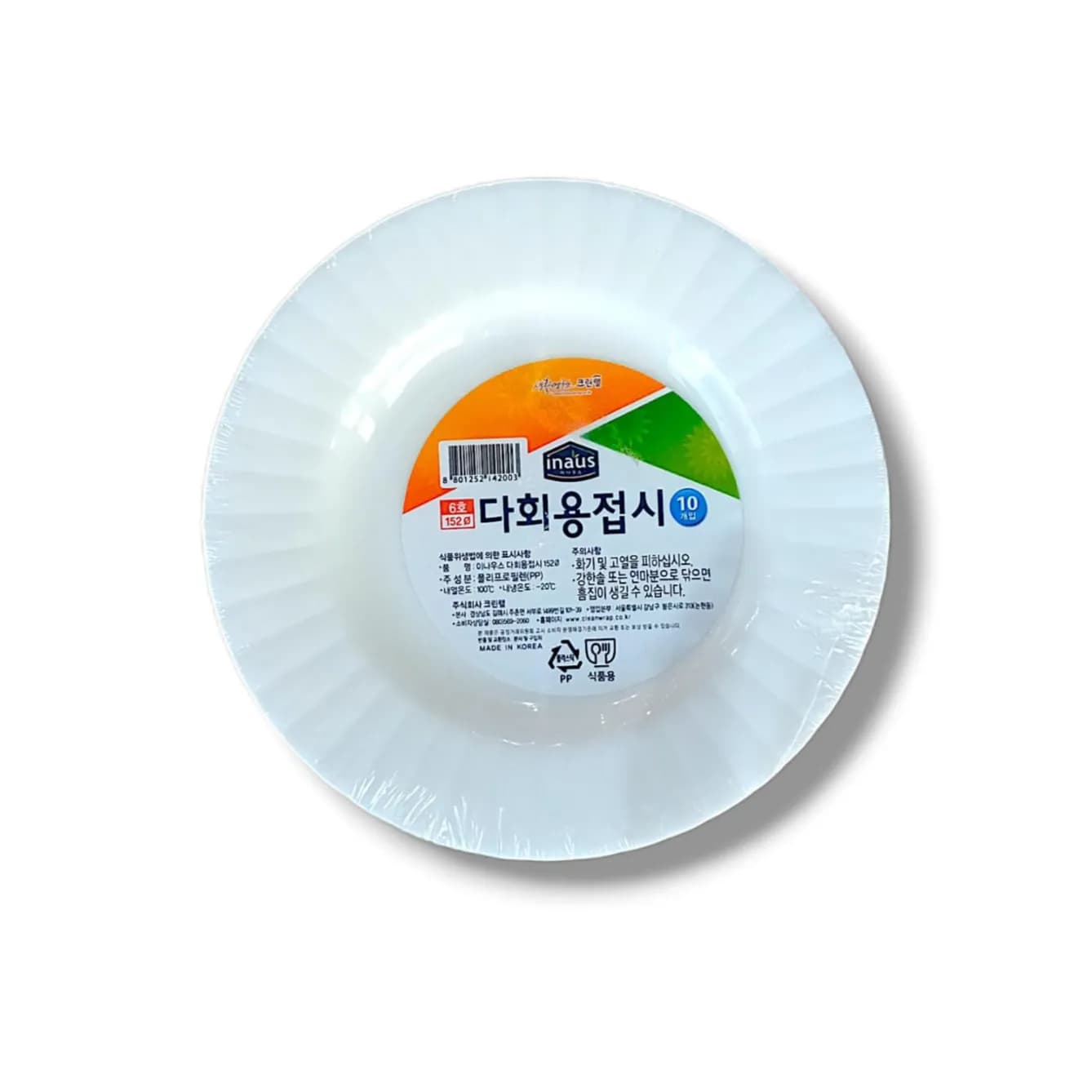 Multi-Purpose Plate No.6 10Pcs