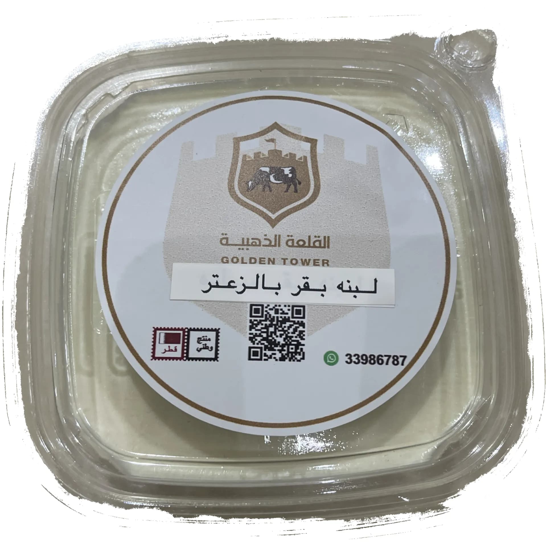 Cow Labneh With Thyme