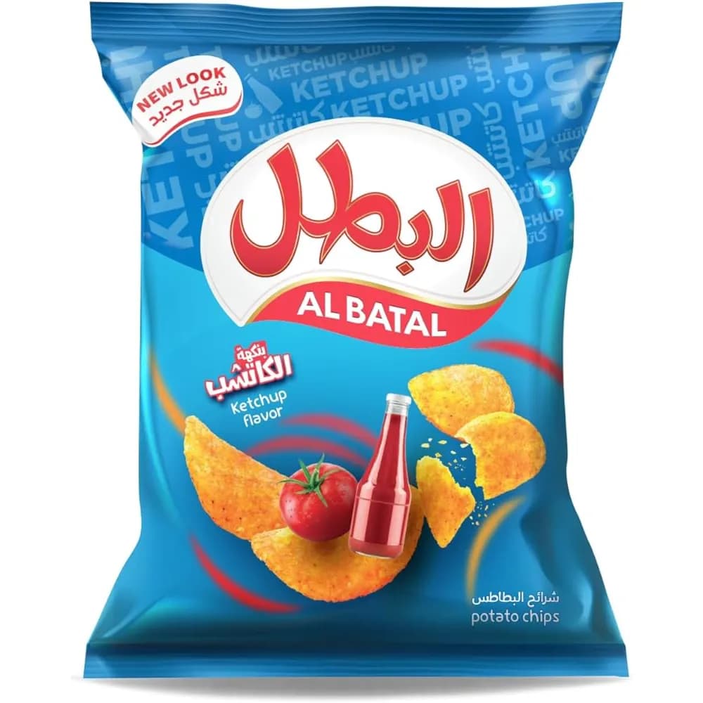 Albatal Ketchup Chips 110g