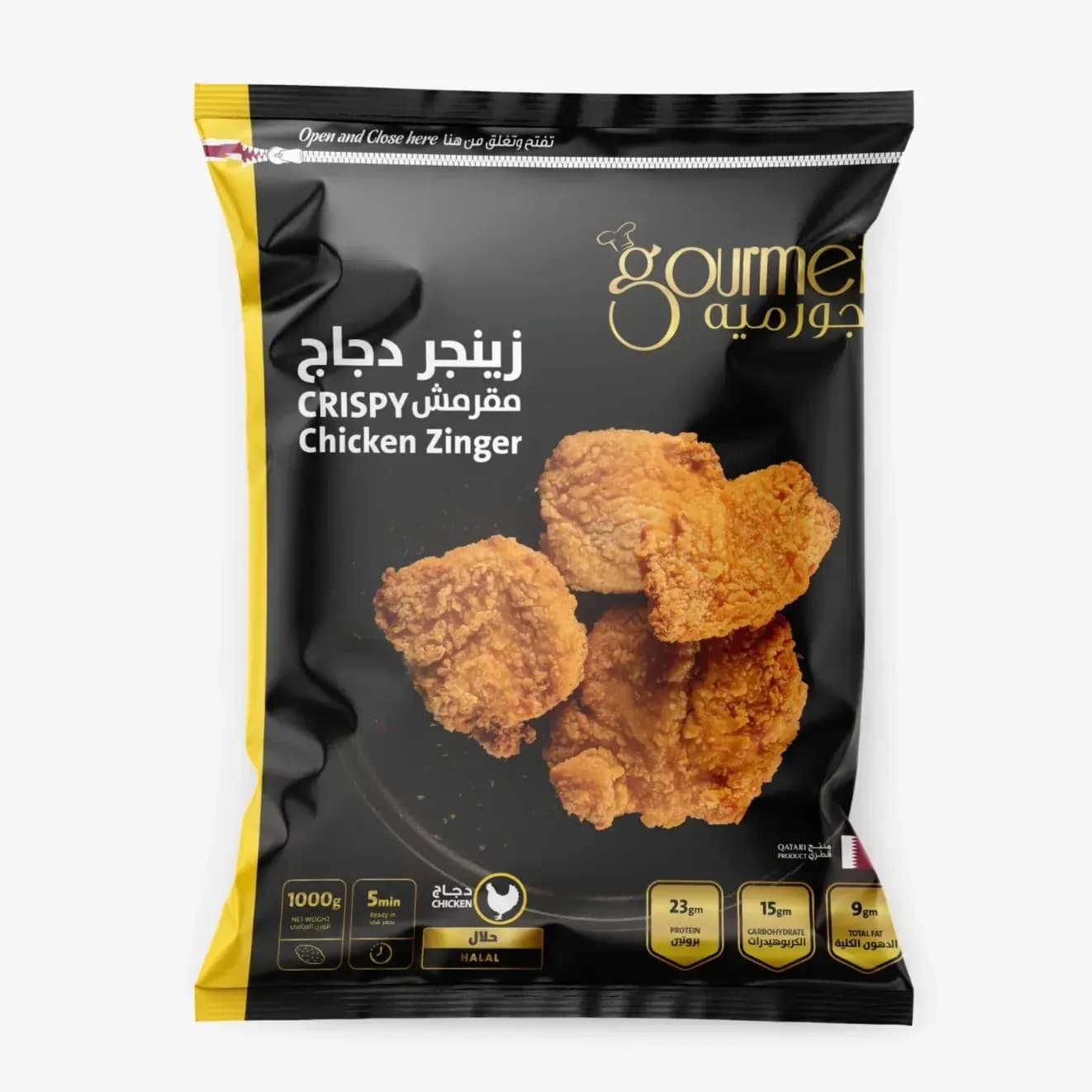 Gourmet Zinger Plain 1Kg (Zip)