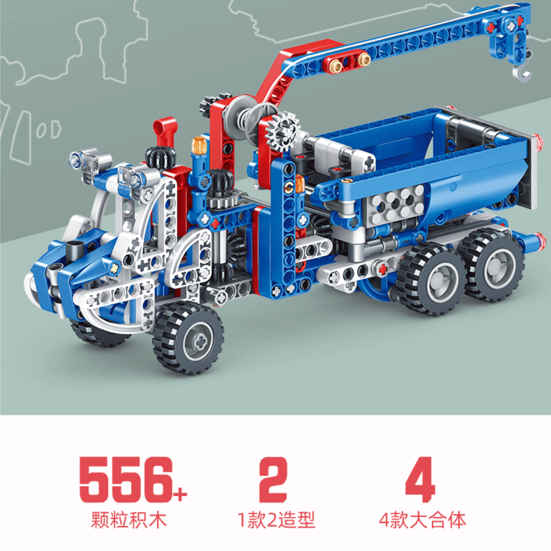 (2 Different Form In 1) Project Machine Equipment's
