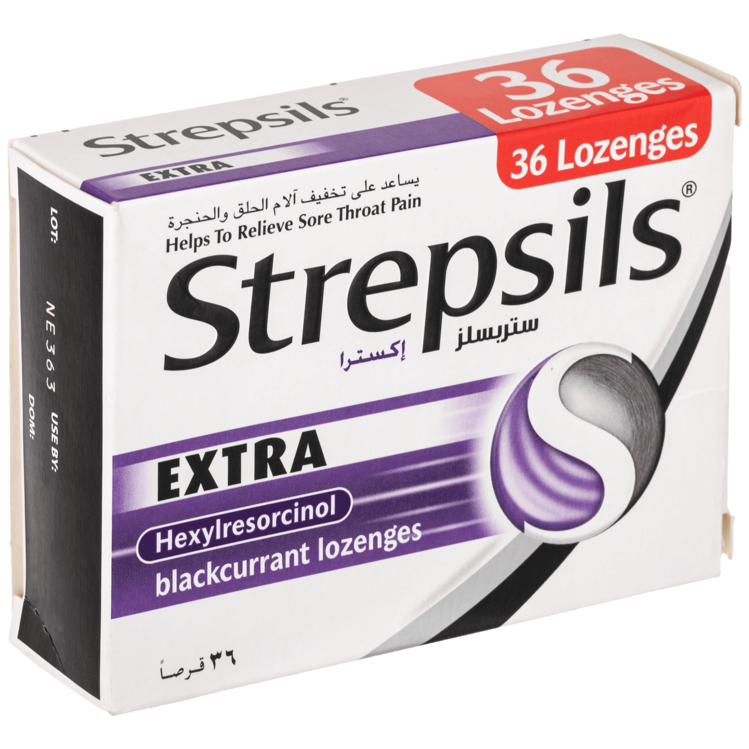 ستربسل اكسترا 36ق