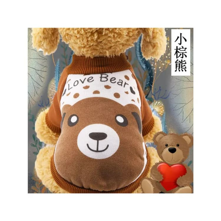 Pet Bear Clothes XX-LARGE