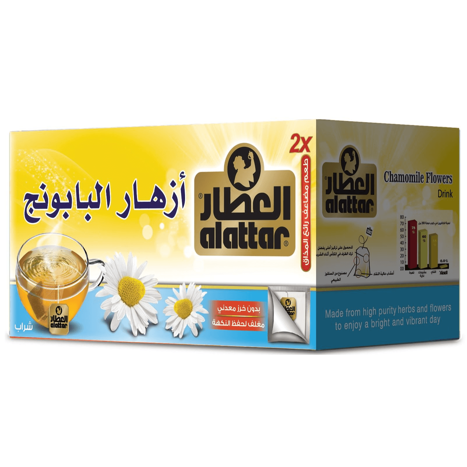Al Attar Chamomile Tea Bags 25 Per Pack