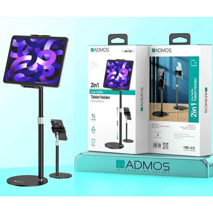 حامل الهاتف والكمبيوتر اللوحي - أدموس AM-320