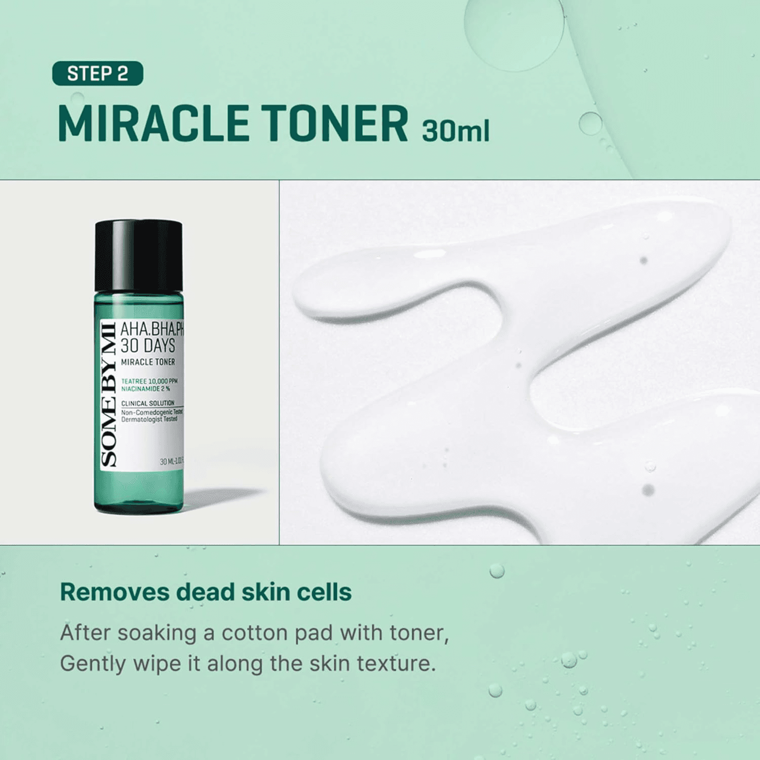 سوم باي مي Aha.bha.pha 30 Days Miracle Ac Sos Kit