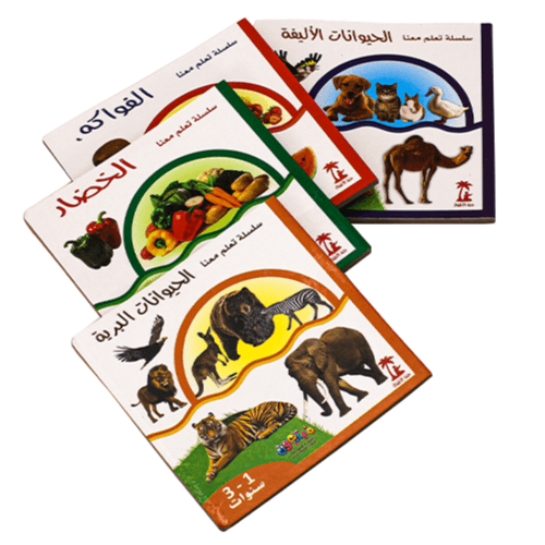 سلسلة تعلم معنا ( 4 كتب )