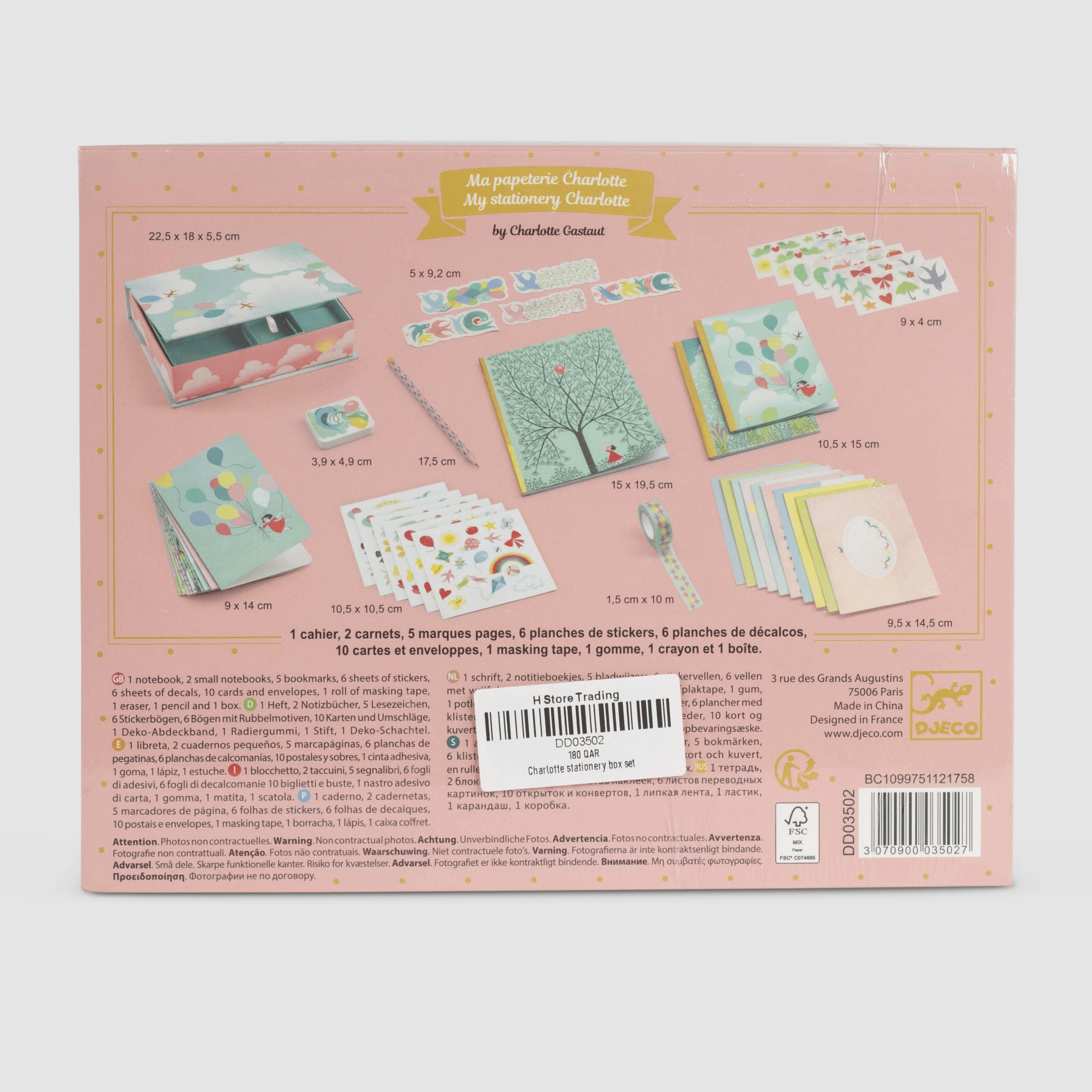 Charlotte Stationery Box Set